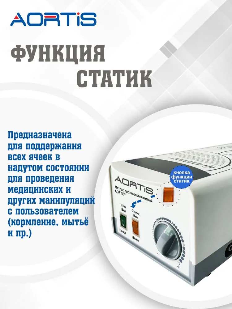 Матрас противопролежневый AORTIS ячеистый с перфорацией M130LPS, вариант, фото 5