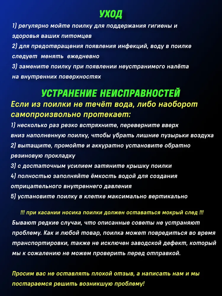 Поилка для грызунов, автопоилка / 250 мл / Белая, прозрачная, 250 мл, фото 3