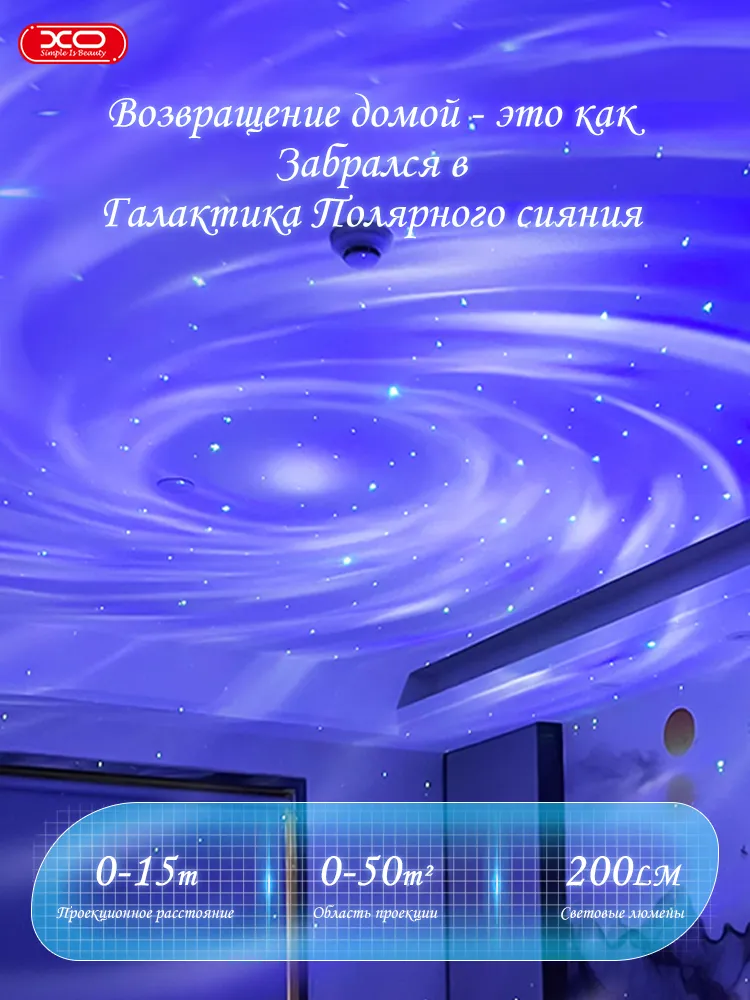 X enjoy your digital life Каркасная светодиодная фигура Звезда 100 см, вариант, фото 3