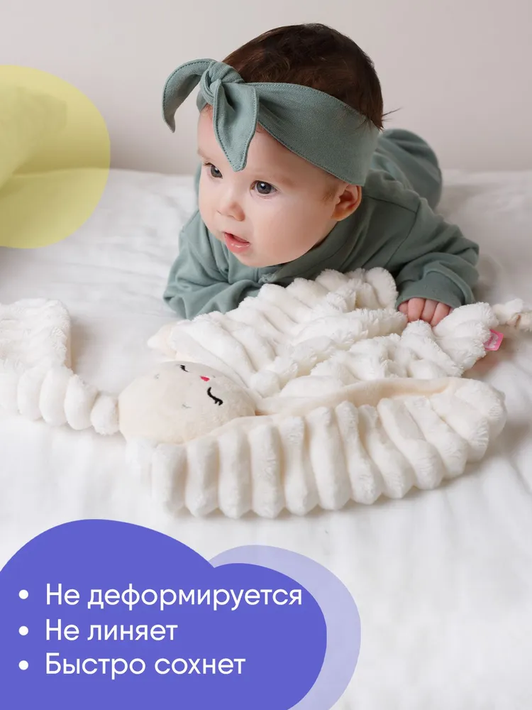 Игрушка для сна "Мякиши", комфортер для новорожденных Зайка "Банни-Сгущённое молочко", 0+, вариант, фото 6