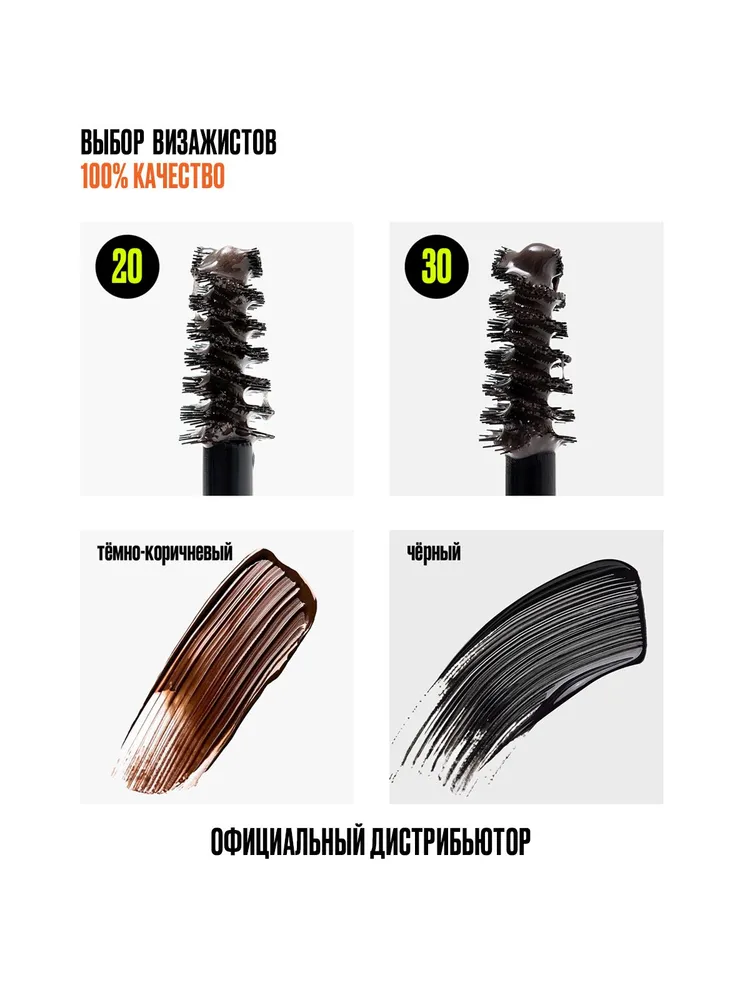Provoc Browow Brow Fixer Стойкий гель для фиксации формы бровей, вариант, фото 5