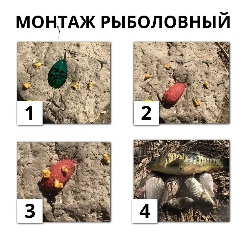 Фидерный монтаж "Ложка №9" кормушка оснащенная 65 грамм #5