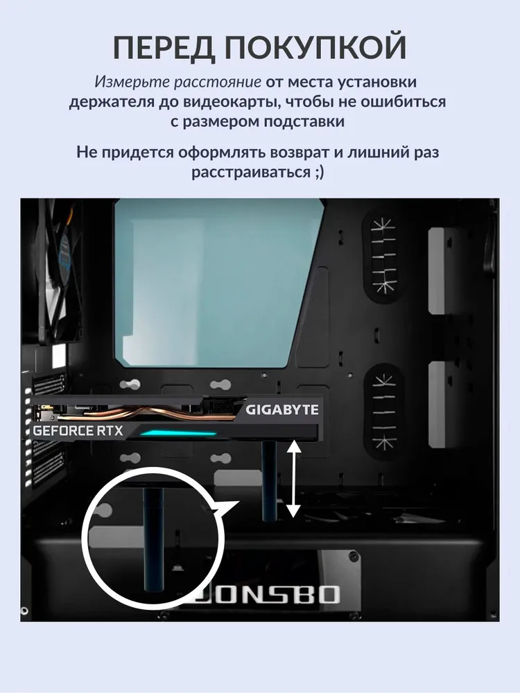 Подставка для видеокарты 48-80 мм., черный, черный, фото 5