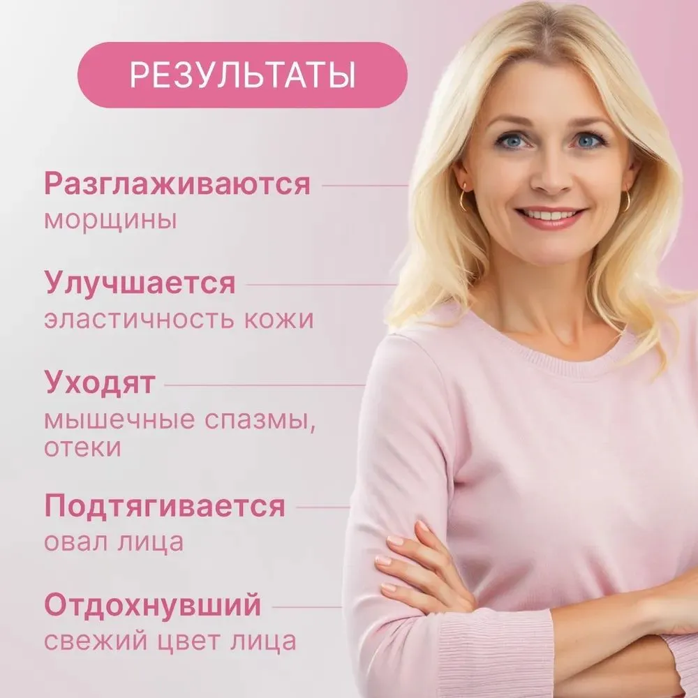 BBalance GENTLE, косметологический кинезио тейп для чувствительной кожи лица. Уровень фиксации 1. Размер 2,5см*5м (2 рулона), цвет бежевый, 5 м, фото 5