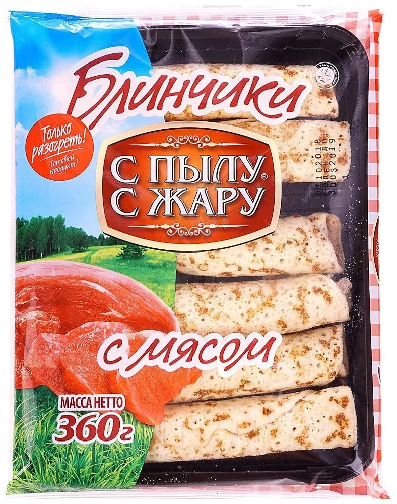 Блинчики "С Пылу с Жару" с мясом Лина С Пылу с Жару 363 гр, 363 г