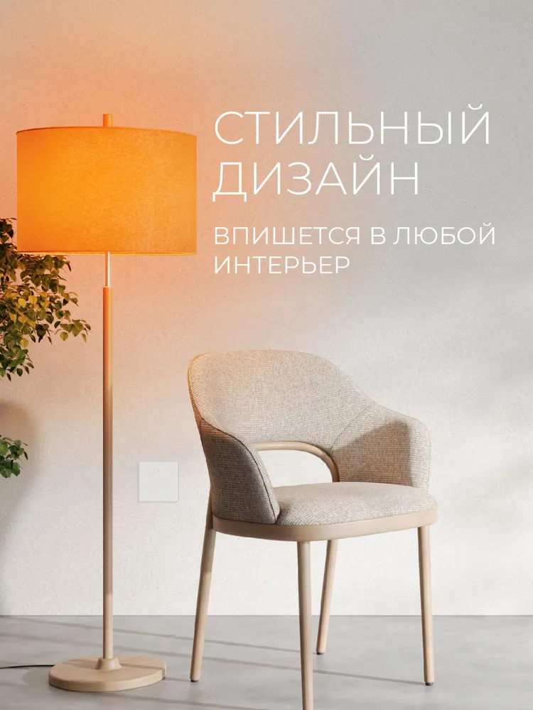 Выключатель умный дом с Алисой и wi-fi одноклавишный чёрный, белый, фото 2