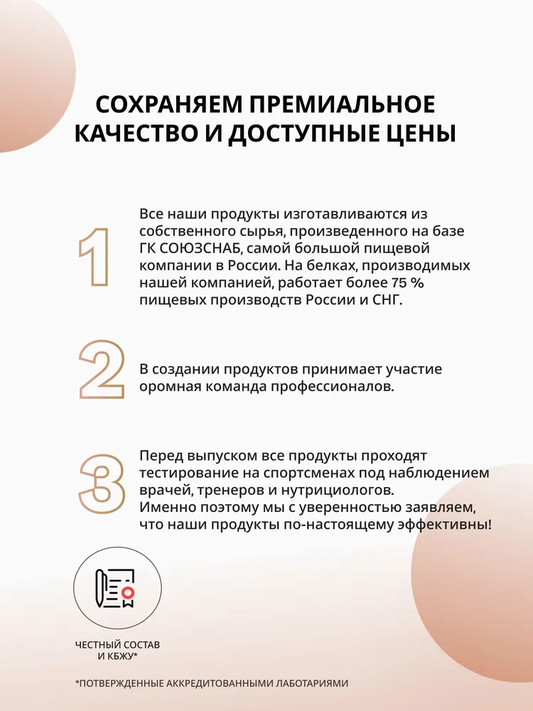 Протеиновые Венские вафли с шоколадом без сахара, смесь для выпечки Иван-поле, 400 г, 400 г, фото 4