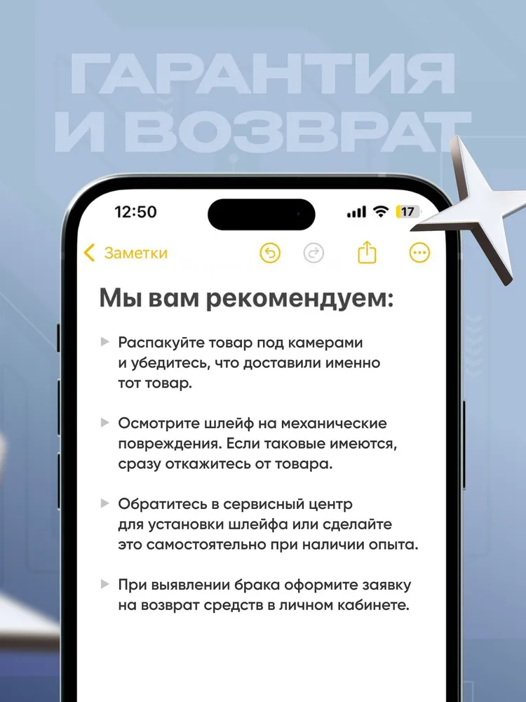 Шлейф для iPhone 8/SE (2020)/SE (2022) камера/сенсор/микрофон В СБОРЕ, вариант, фото 4
