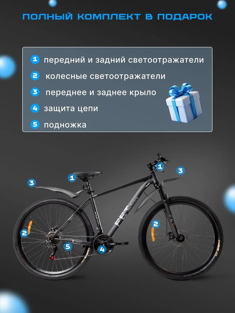 Велосипед горный 27,5", FET technics Beonix, песочный матовый, алюминиевая рама, Shimano, дисковые тормоза, черный, фото 6