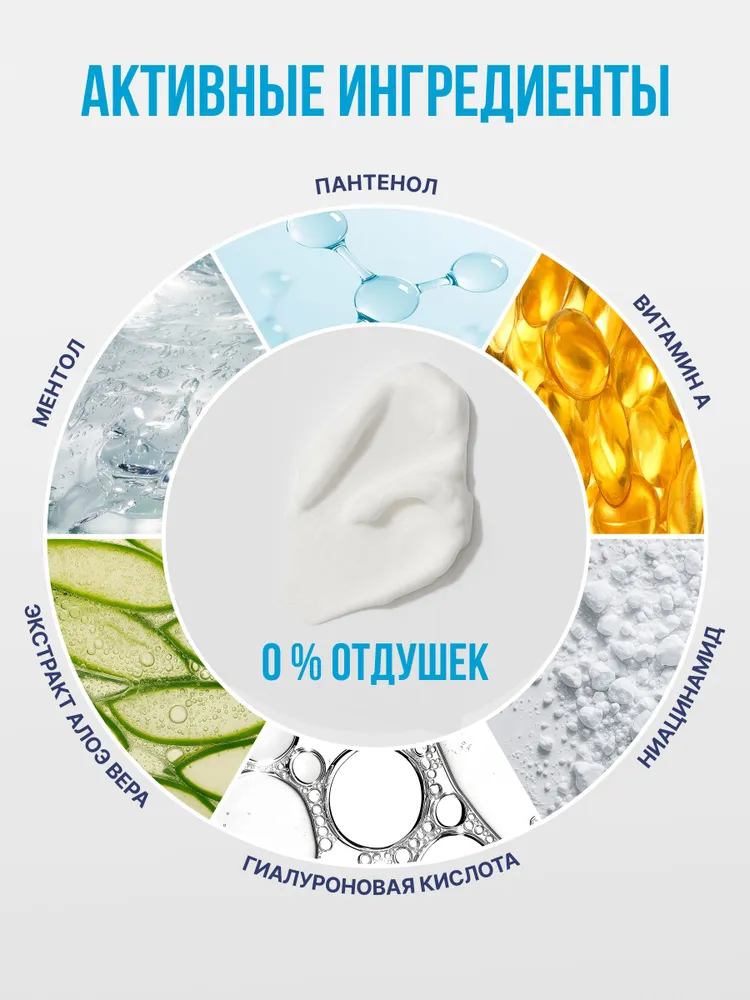 KRASSA ПАНТЕНОЛ 10% АЭРОЗОЛЬ Спрей - пенка с гиалуроновой кислотой, 150, вариант, фото 3