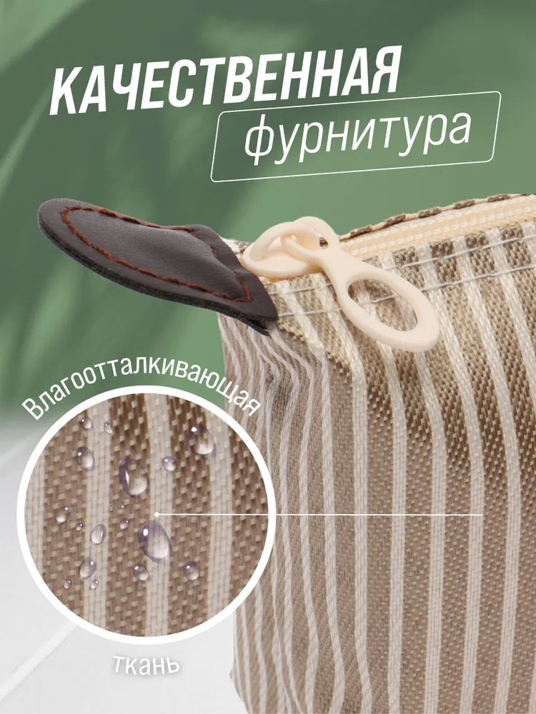 Косметичка, вариант, фото 2