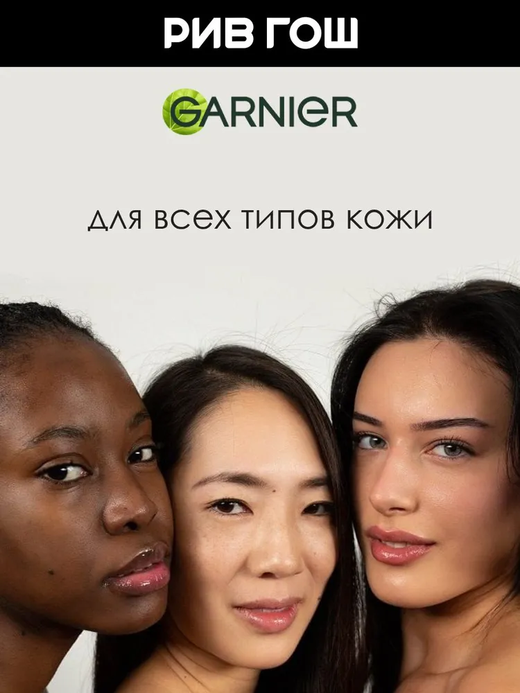 GARNIER Крем после загара Ambre Solaire для усиления и продления загара, увлажняющий, 200 мл, 200 мл, фото 4