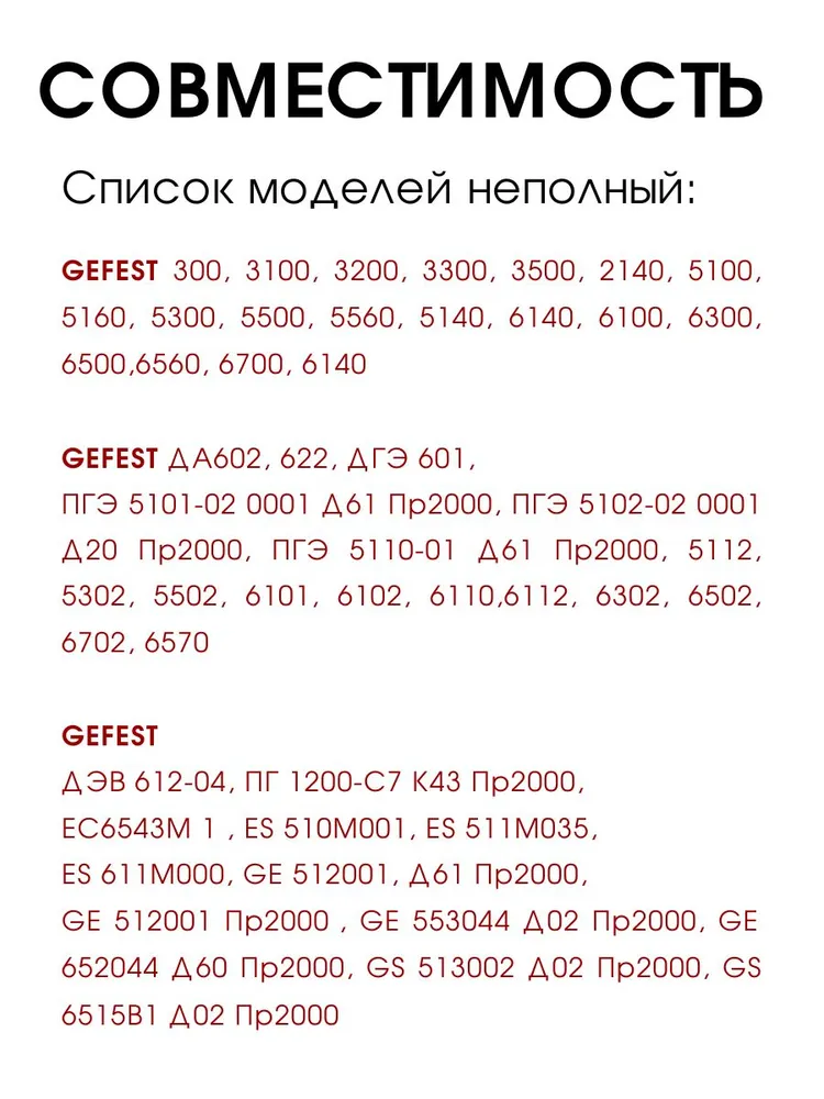 Поддон (жаровня) в духовку эмалир. Gefest (ДА602.00.0.032) 43.5х36.5х4.5см противень, 43.5x36.5x4.5 см, фото 3
