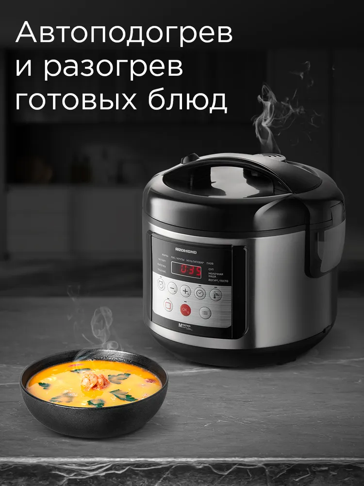 Мультиварка компактная РЕДМОНД MC103 чаша 3 литра, вариант, фото 6