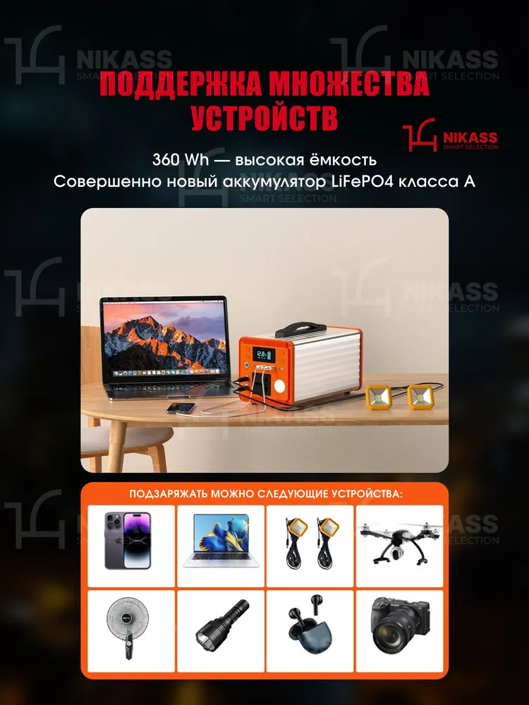 Источник резервного питания 500 Вт 112500 mAh 360Wh, 500 Вт, 112500 мАч, фото 6
