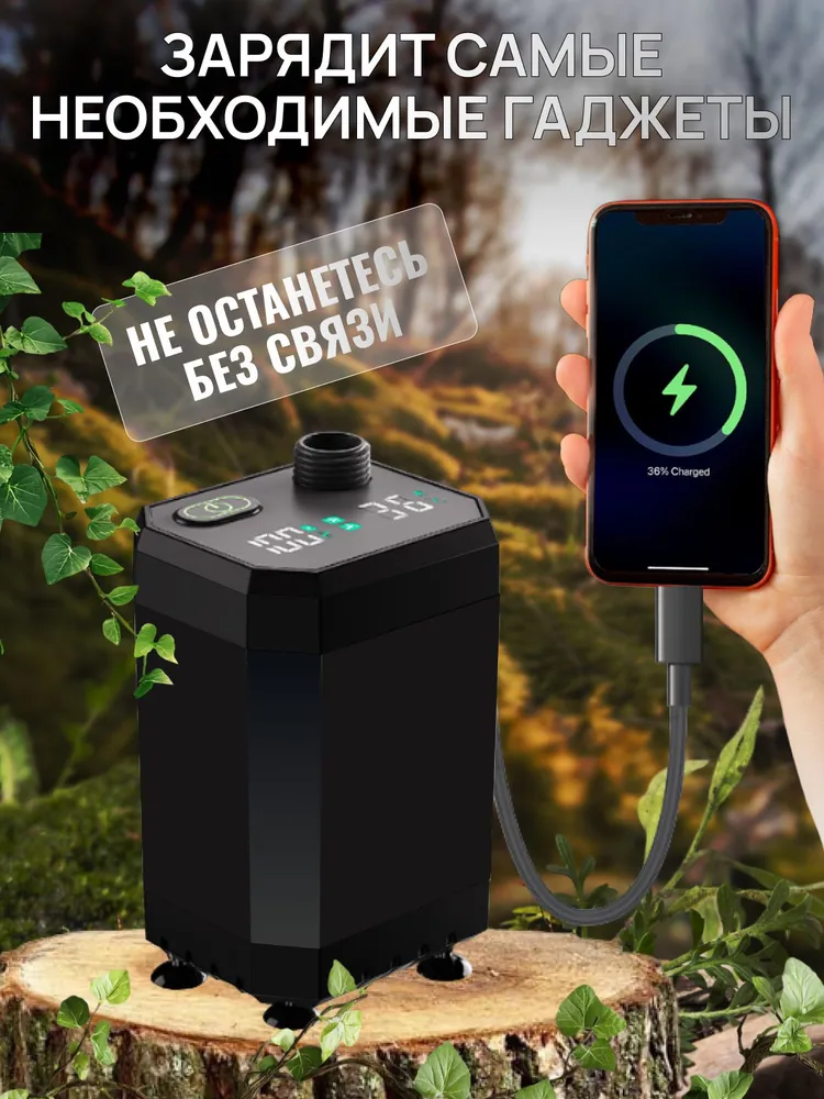 Душ походный аккумуляторный 12000mAh с ПОВЕРБАНК функцией и ФОНАРИКОМ, 12000 мАч, фото 4
