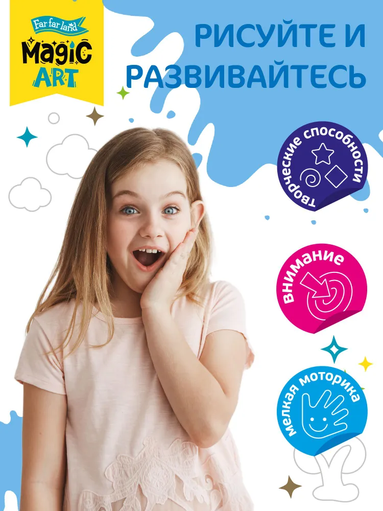 Кружка под роспись "Машинка" с красками и кисточкой / для раскрашивания, наборы для росписи / Десятое королевство, вариант, фото 6