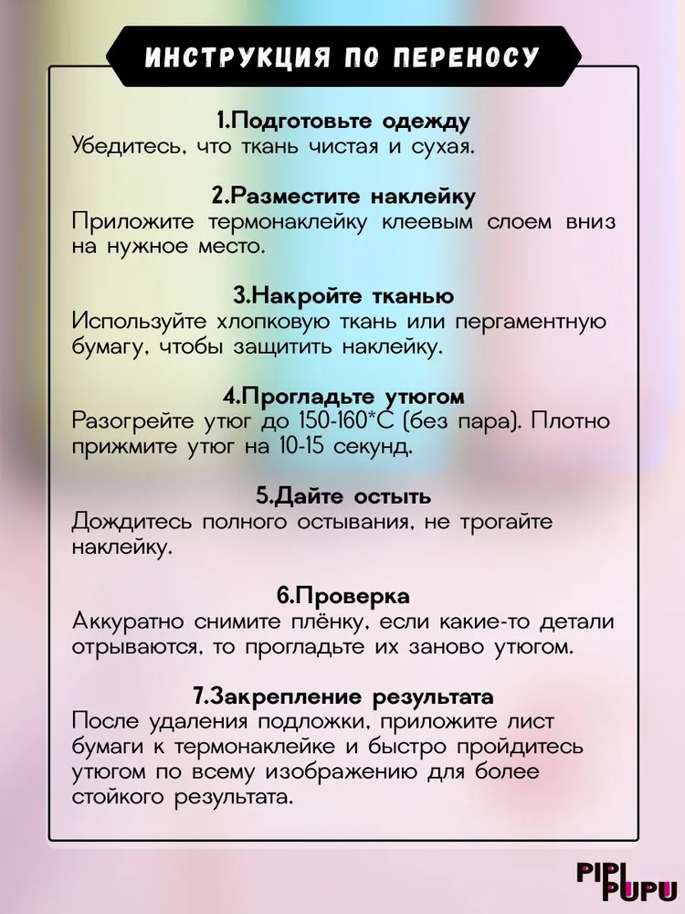 PipiPupu Аксессуар для военной формы, вариант, фото 4