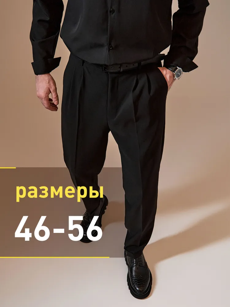 Брюки классические MD MELENTEV классические бананы со стрелками