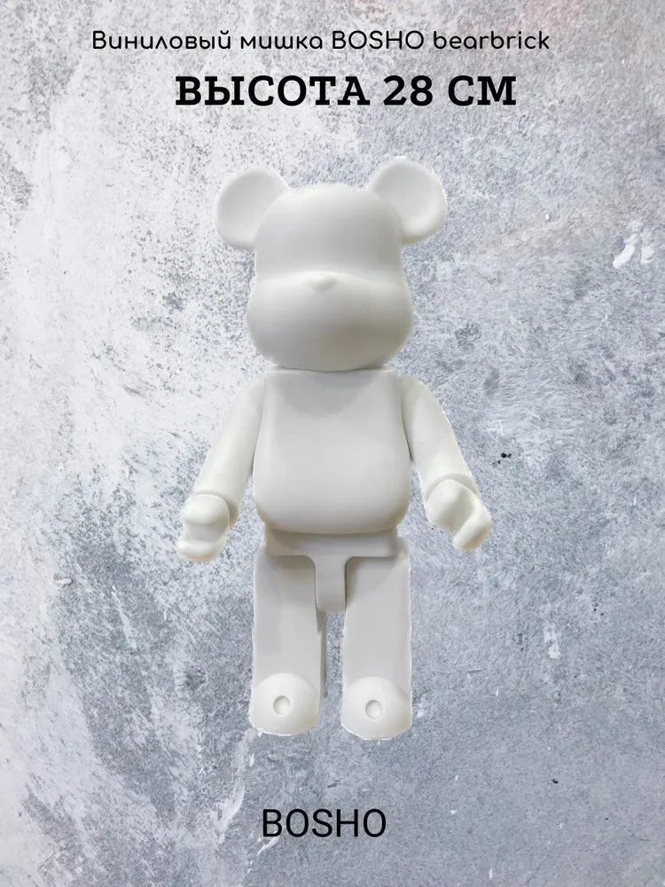 Виниловый белый Bearbrick высота 28 см. Fluid art. Graffiti, белый