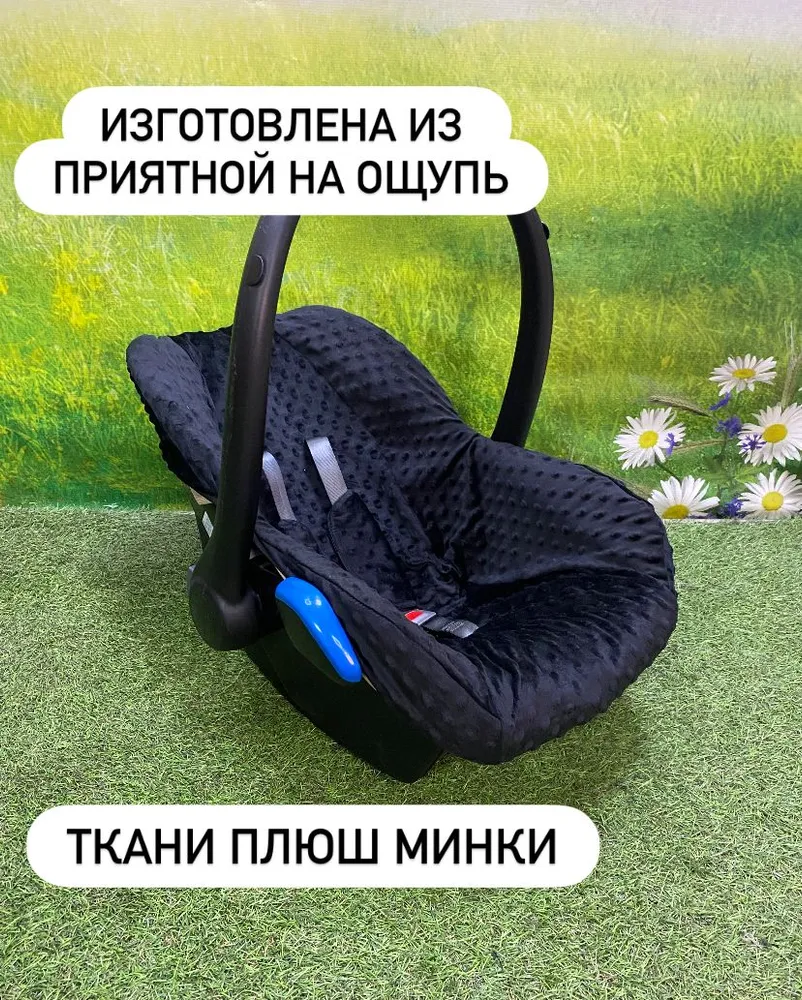 Накидка-чехол в автолюльку Плюш Минки, вариант, фото 2