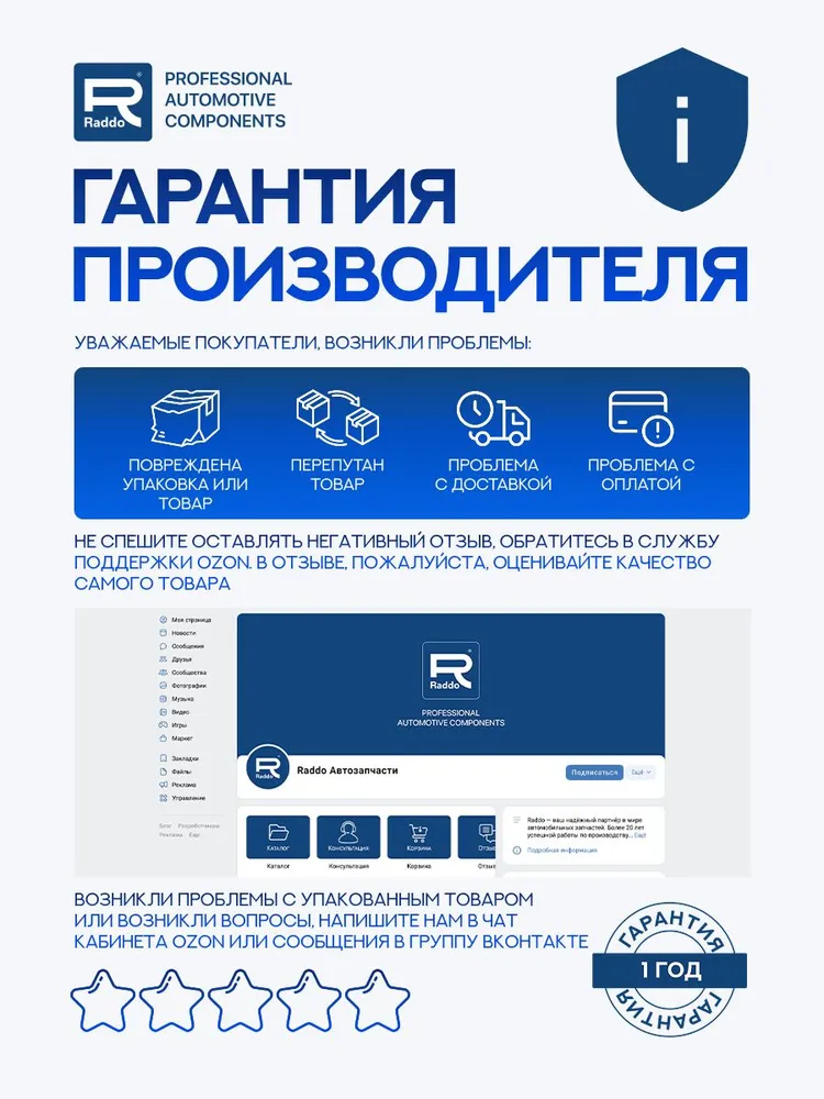 Патрубки РХХ для а/м ГАЗ ЗМЗ-405 3шт., силикон, 3 шт, фото 6