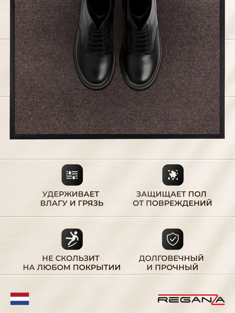Коврик придверный, в прихожую, ETON Reganza Premium, 90х150, 90x150, фото 4