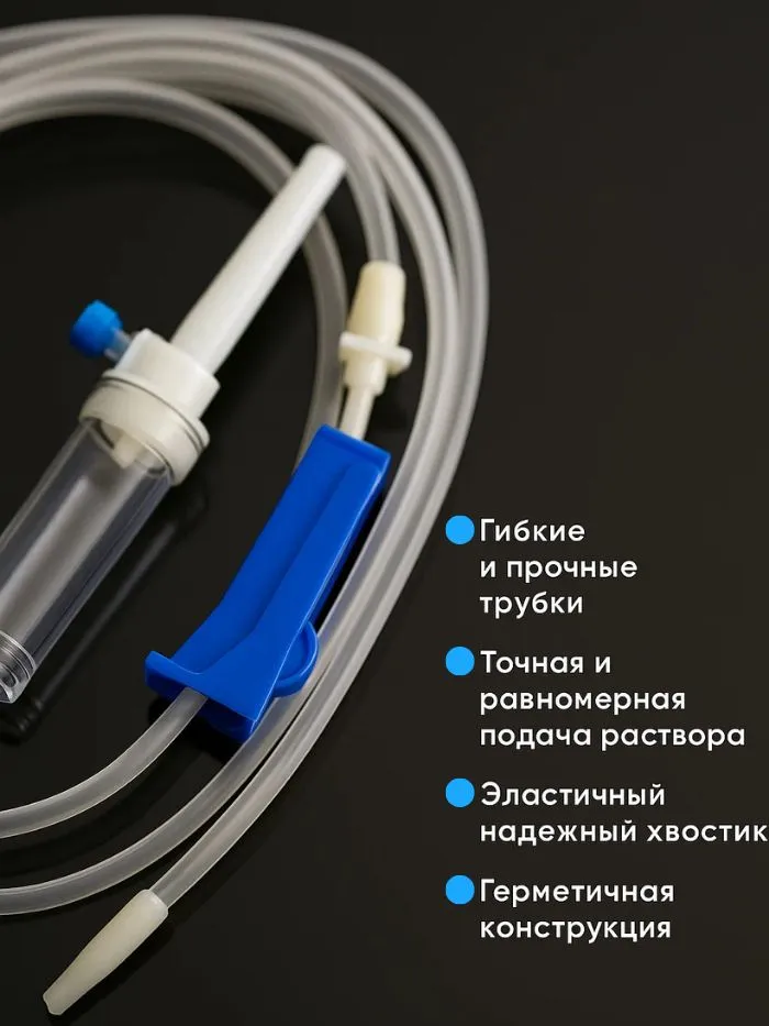 Ирригационная система для физиодиспенсера NSK, Nobel Biocare/W&H (1штука), вариант, фото 3