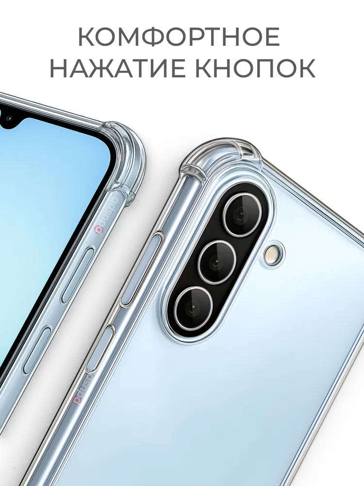 Чехол на Samsung A17 / Самсунг А17 Прозрачный защитный противоударный для Galaxy Галакси, прозрачный, фото 5