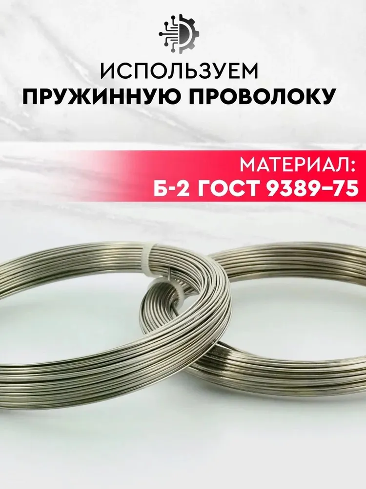 Пружина дверная оцинкованная 18,5 х 250 мм, 18.5x250 мм, фото 6