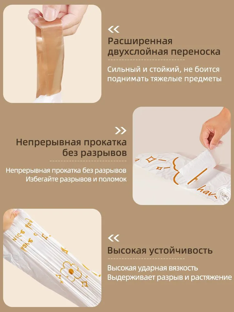 Мешки для бытового мусора 30 литров 50 шт., 50 шт, фото 6