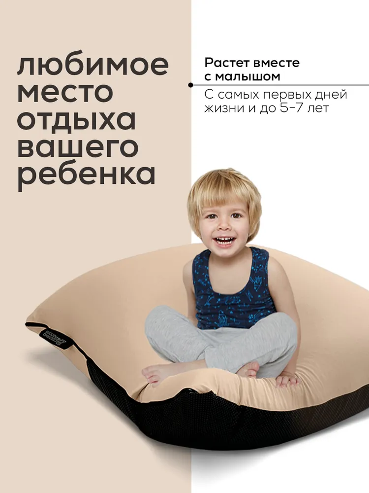 Сенсорный пуф - Sensory Pod - Vanilla Cream (бежевый) - 70х90 - моментально восстанавливащий форму, 70x90, фото 4
