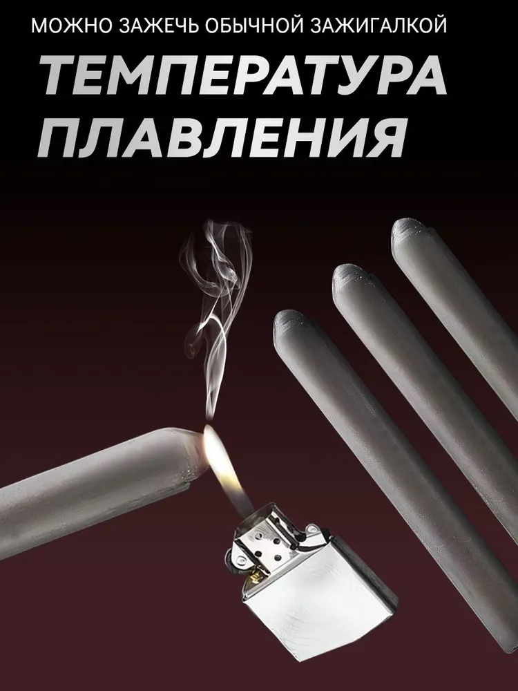 Низкотемпературные ремонтные электроды, бытовые ремонтные сварочные материалы, 3 шт, 3 шт, фото 6