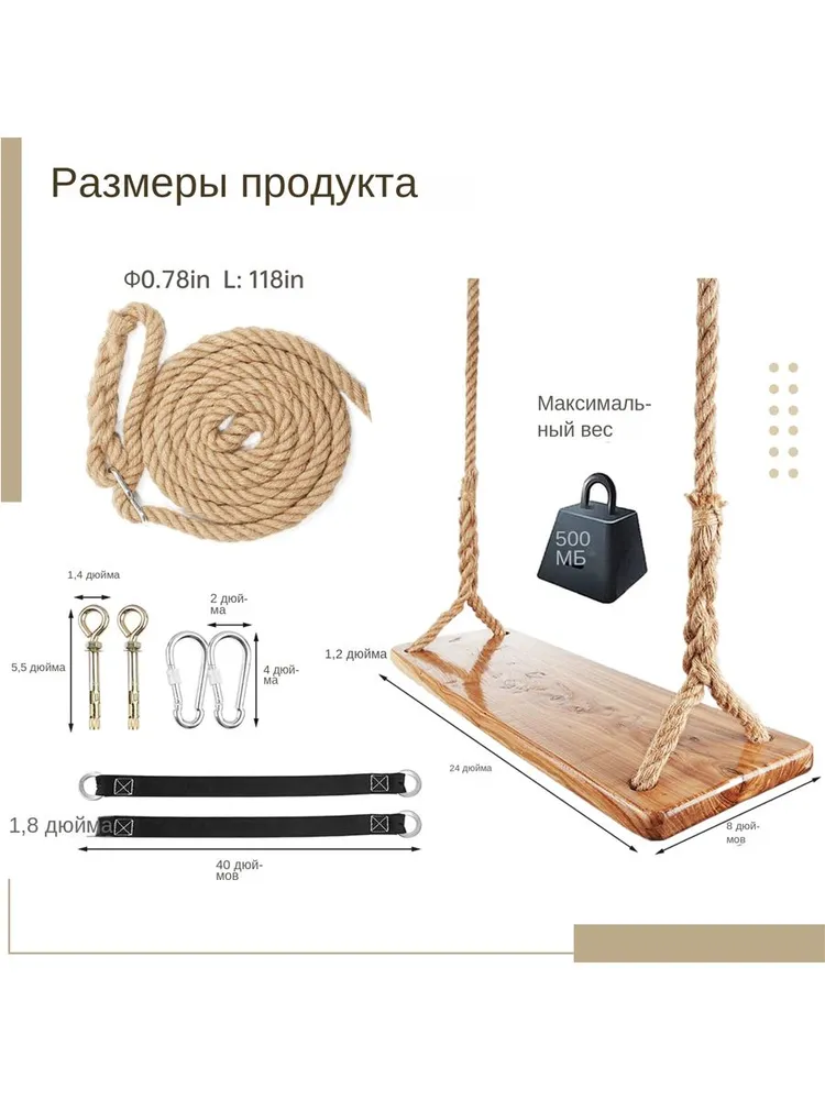lsvgoe Садовые качели 65х20х5см, 65x20x5 см, фото 6