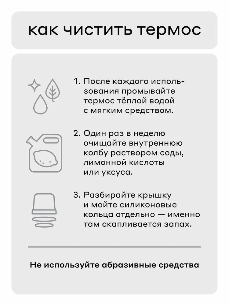 Термос для еды 0,5л Bobber с широким горлом, складной ложкой, универсальный, оранжевый, 500 мл, фото 5