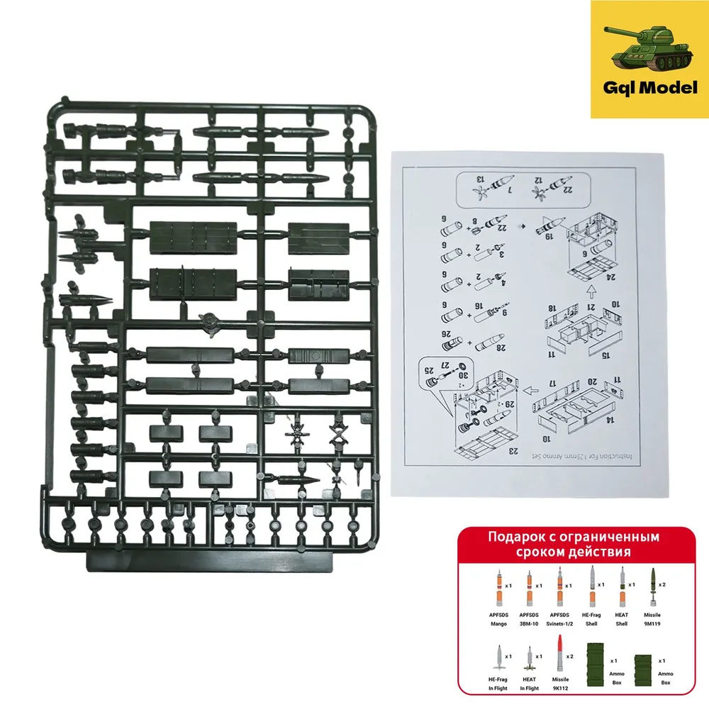 Сборная модель танка 90М Прорыв (2025) 1/35 Amusing Hobby 35A070, с рабочими гусеницами и 3D деталями, 90 м, фото 2