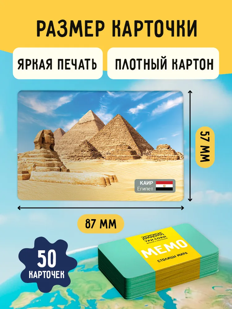 Игра мемо для детей, вариант, фото 4