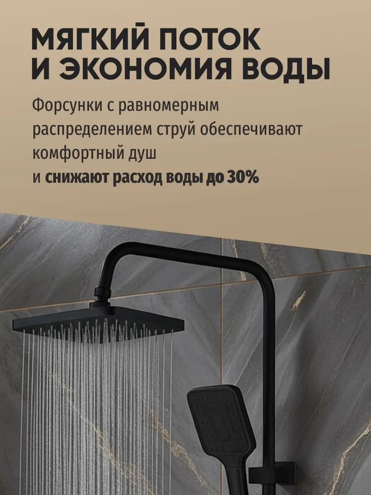 Душевая система Dornfeld Titan Steel с тропическим душем из нержавеющей стали и латуни, вариант, фото 3