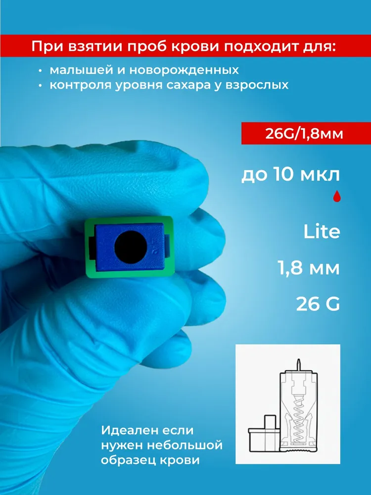 Ланцет Qlance Lite 26G прокол 1,8 мм зеленый для капиллярного забора крови, уп 100 шт, 26 г, 100 шт, фото 2