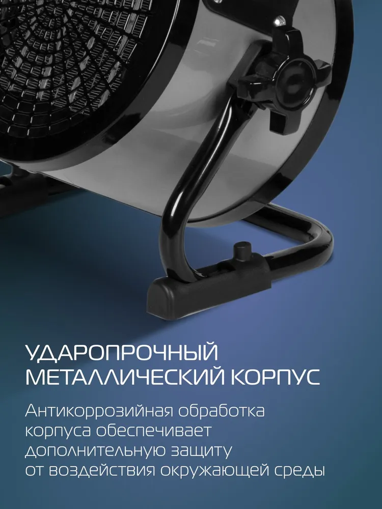 Тепловая пушка электрическая NEOLINE STORM MINI NR-3, 3 кВт, керамическая, компактная, круглая, для гаража, дачи и ремонта, вариант, фото 4
