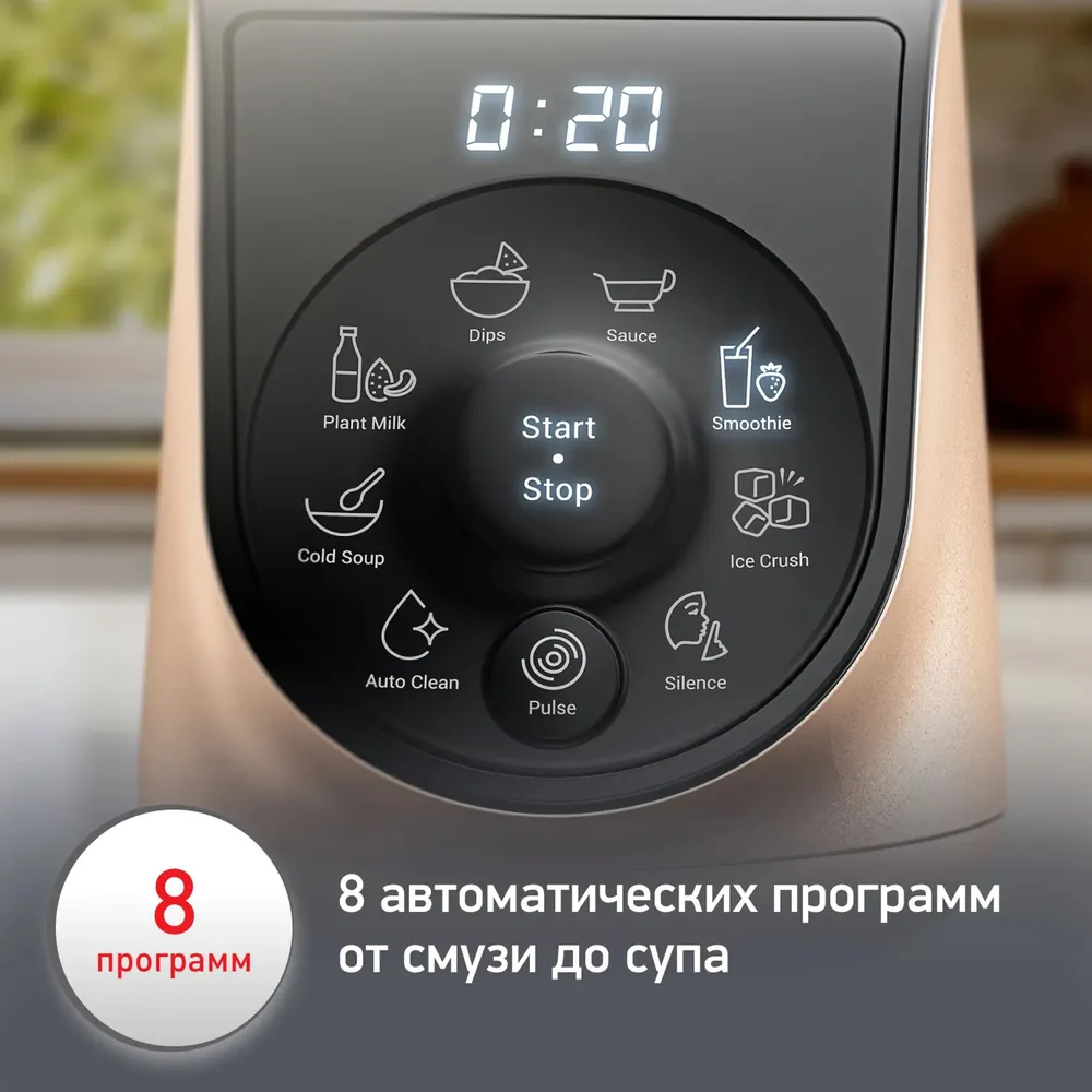 Блендер Moulinex Blend Up LM190AF0, вариант, фото 3