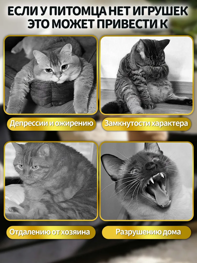 Игрушка для кошек, для чистки зубов кошек, рыбка с кошачьей мятой, мягкая, длина 18 см, вариант, фото 4