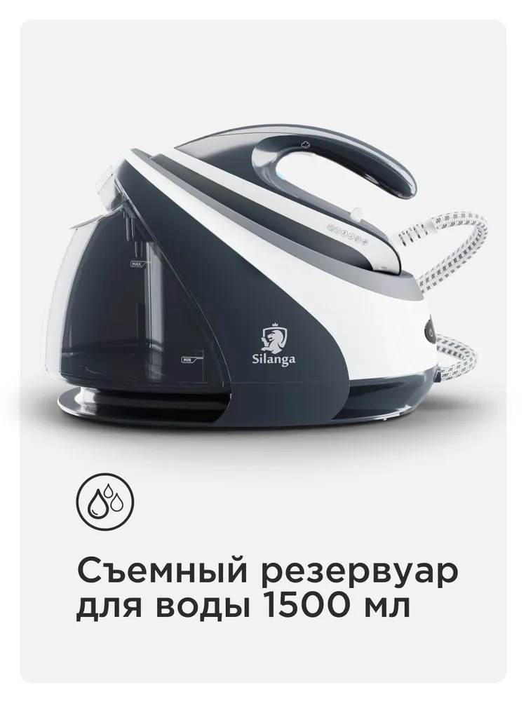 Парогенератор Silanga ST1500 Pro Station, вариант, фото 5