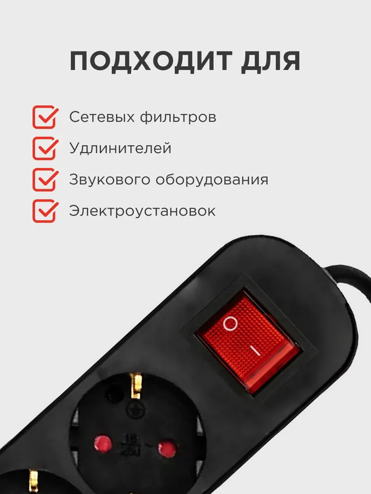 Кнопка для удлинителя 220в, выключатель одноклавишный с подсветкой REXANT, вариант, фото 5
