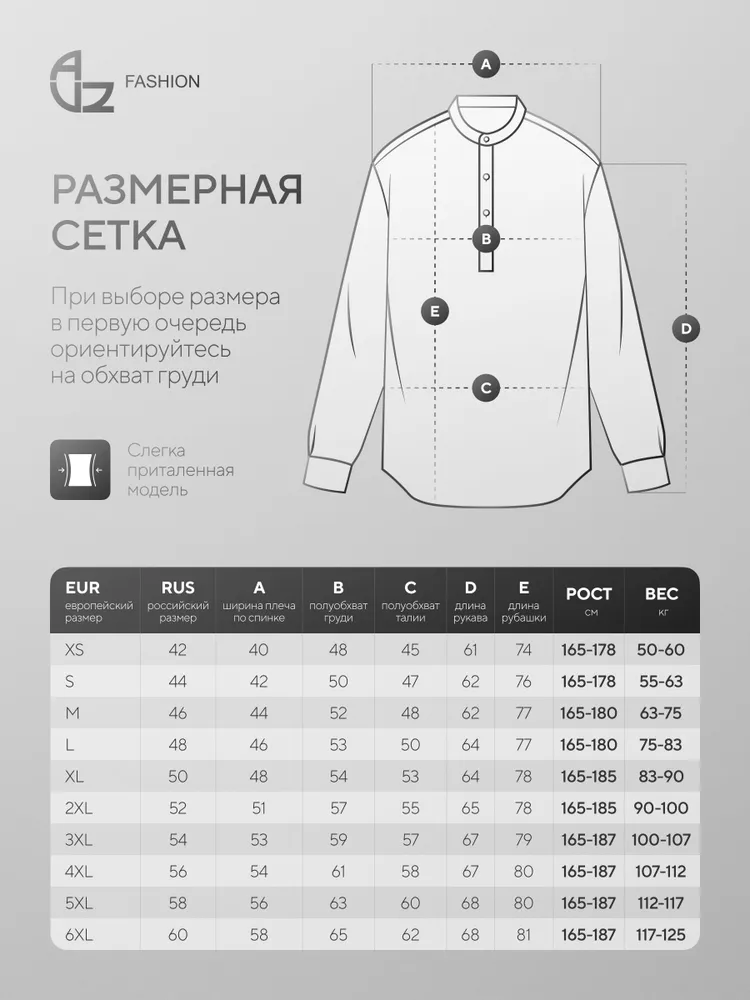 Рубашка AVZ Fashion Premium, вариант, фото 5