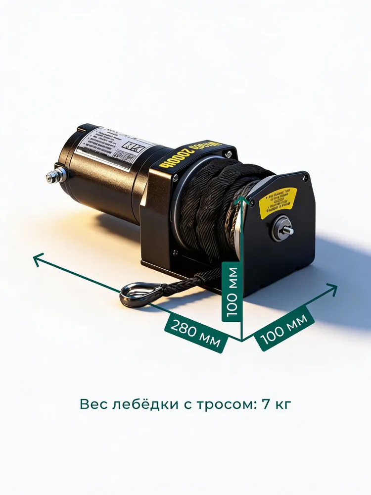Лебедка автомобильная электрическая 12V 2000 lbs Electric Winch / лебедка 12 вольт для квадроцикла / 907 кг кевларовый трос, 907 кг, фото 5