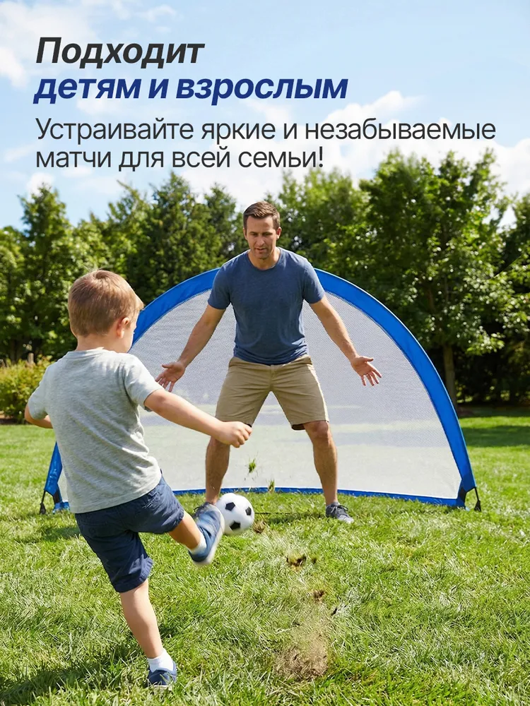 Комплект футбольных ворот Amazon Basics 6ft (2 шт.), 2 шт, фото 6