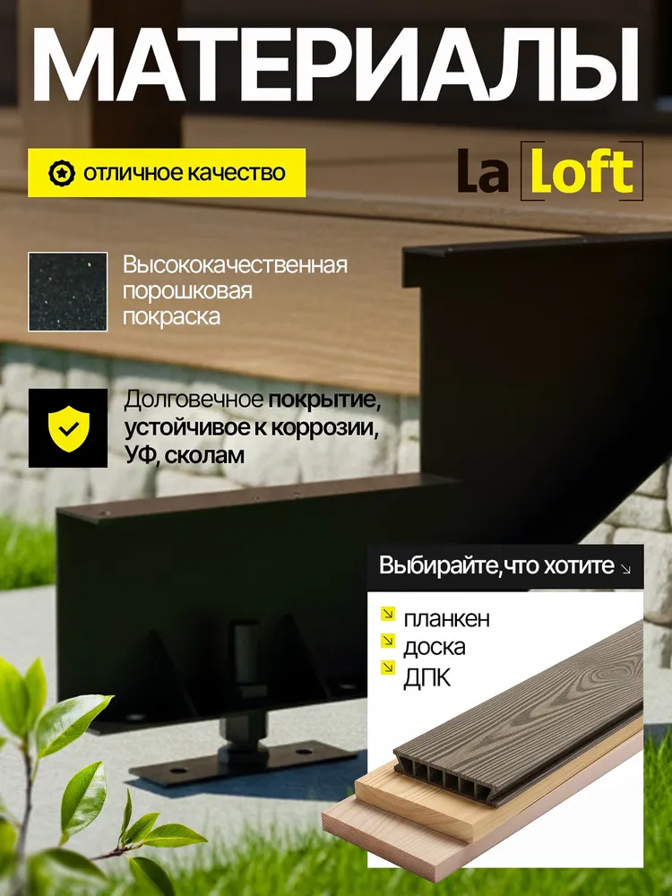 Каркасы косоур для входной лестницы "Портик" на 6 ступеней для сборки лестницы любой ширины, вариант, фото 3
