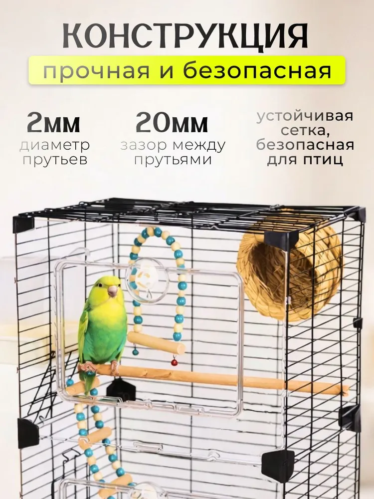 Клетка для птиц, Клетка для попугая, Разборная, Двухэтажная, вариант, фото 3