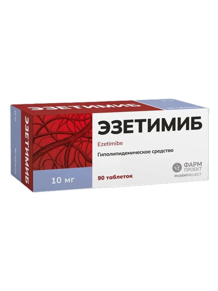 Эзетимиб, 10 мг, таблетки, 90 шт., 90 шт